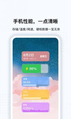 OPPO������װ����ͼ2