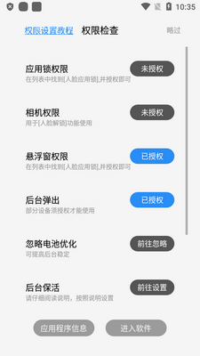 ����Ӧ����app���°��ͼ1