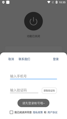 ����Ӧ����app���°��ͼ0