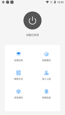 ����Ӧ����app���°��ͼ2