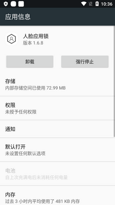 ����Ӧ����app���°��ͼ3