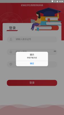 ���ѧ������app��ͼ1