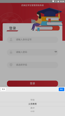 ���ѧ������app��ͼ0