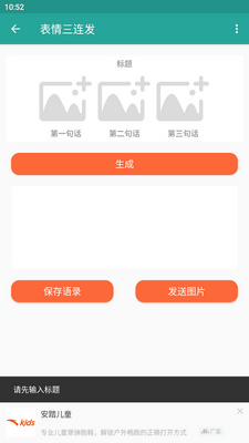 ͷ���������ֻ����ͼ1