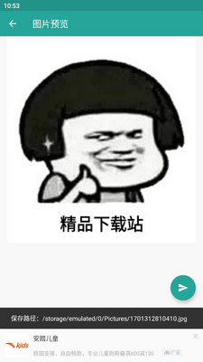 ͷ���������ֻ����ͼ4