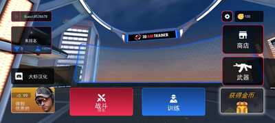 3D��׼ѵ�����������ͼ2