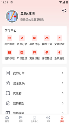 ��ѡ����app��ͼ0