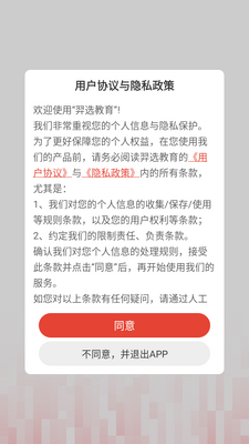 ��ѡ����app��ͼ6