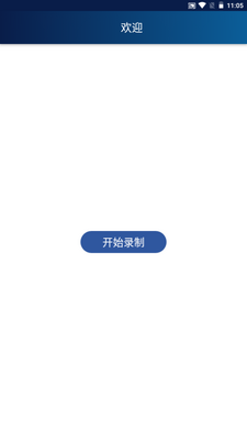��թ����app��ͼ2
