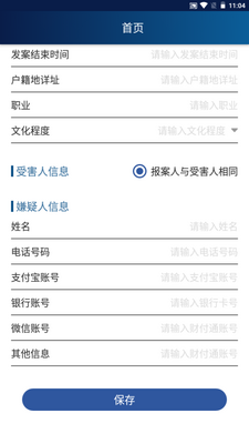 ��թ����app��ͼ3
