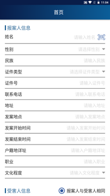 ��թ����app��ͼ4