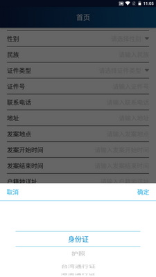 ��թ����app��ͼ1