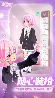 ���ۼƻ���׿���°��ͼ1