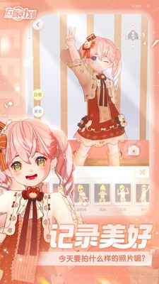 ���ۼƻ���׿���°��ͼ2