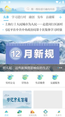 ����ˮ�ͻ���app�ֻ����°��ͼ4