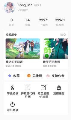 CainFun����app�ֻ���׿���ͼ1