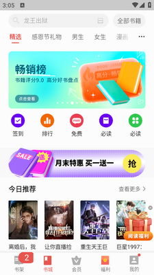 ��ѵ�����app������ͼ2