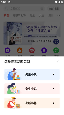 ��ѵ�����app������ͼ3