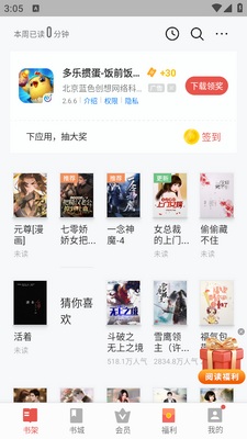 ��ѵ�����app������ͼ1
