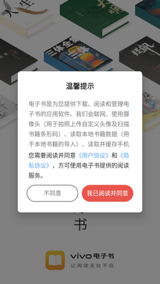 ��ѵ�����app������ͼ5