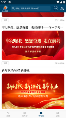 ���Ƹ۷���app�ٷ������ͼ0