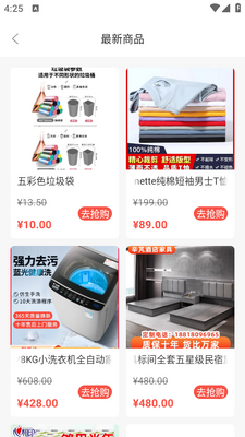 Go����app��ͼ0