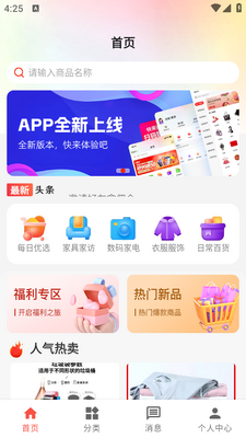 Go����app��ͼ3