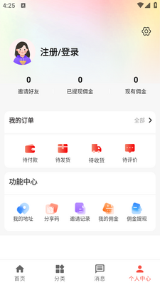 Go����app��ͼ1