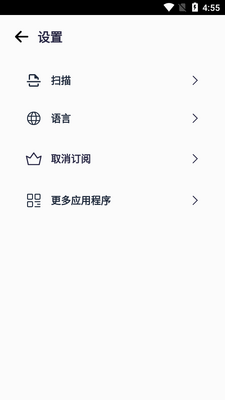 ����ĵ�ɨ����(Documents Scanner)��ͼ0