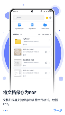 ����ĵ�ɨ����(Documents Scanner)��ͼ4