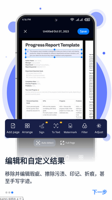 ����ĵ�ɨ����(Documents Scanner)��ͼ3