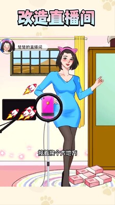 ����Ů������׿���ͼ2