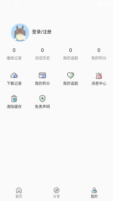 ��ľ����app��ͼ1