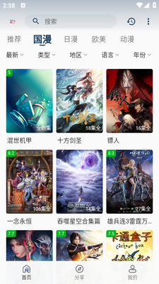 ��ľ����app��ͼ4