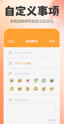 ����������app��ͼ1