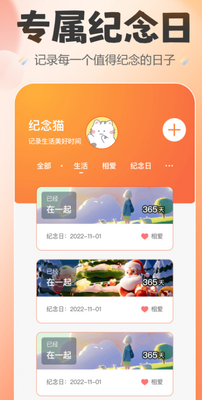 ����������app��ͼ4