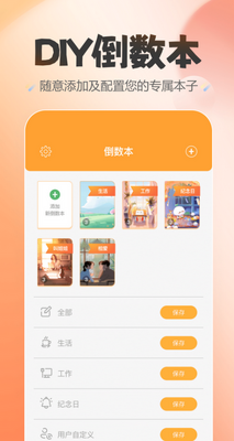 ����������app��ͼ3