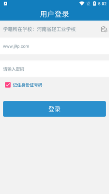 ��������ͨ������app�ٷ����ͼ0