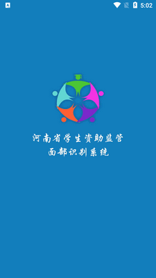 ��������ͨ������app�ٷ����ͼ2