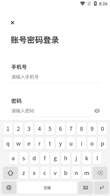 网信贵州app官方正版截图1