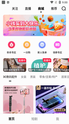 ���̾�app����°��ͼ1