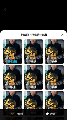 ���̾�app����°��ͼ0