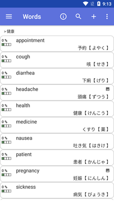 我的词典专业版(WordTheme Pro)截图1