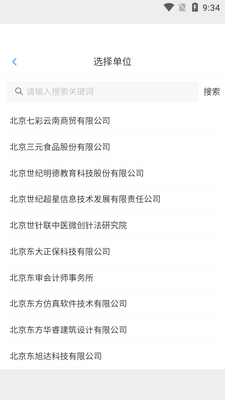 �ǻ�ְ��icve�ٷ������ͼ0