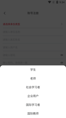 �ǻ�ְ��icve�ٷ������ͼ1