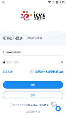 �ǻ�ְ��icve�ٷ������ͼ2