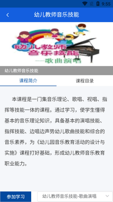 �ǻ�ְ��+�ֻ����°��ͼ1