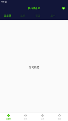 �����豸��ٷ����°��ͼ0