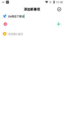 ѧϰ�ƻ��������ٷ����ͼ1