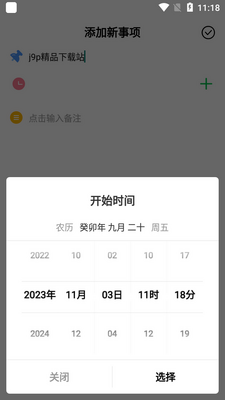 ѧϰ�ƻ��������ٷ����ͼ2